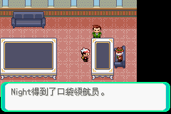 口袋妖怪漆黑的魅影4.5一周目全图文流程攻略完美版