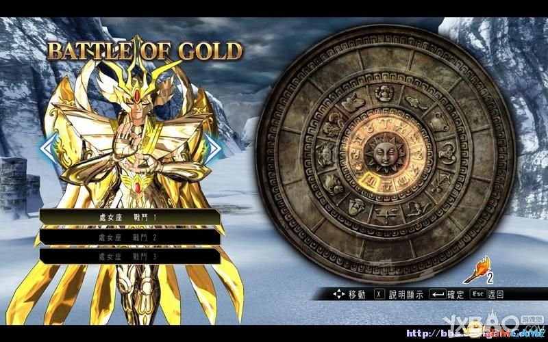 《圣斗士星矢：斗士之魂》全教程图文攻略