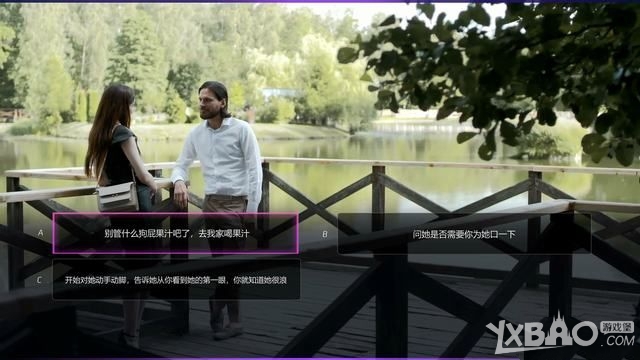 《绝世情圣2》全关卡图文剧情流程攻略