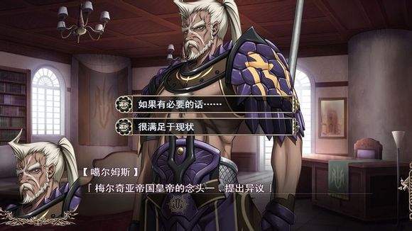 魔导巧壳图文攻略!完全攻略助你通关