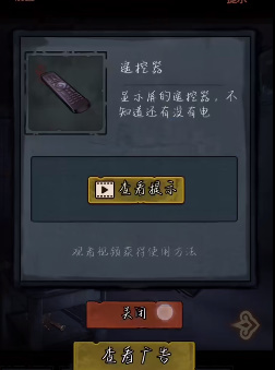 《第七个人偶》游戏攻略合集