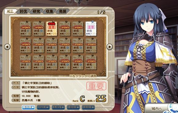 魔导巧壳图文攻略!完全攻略助你通关