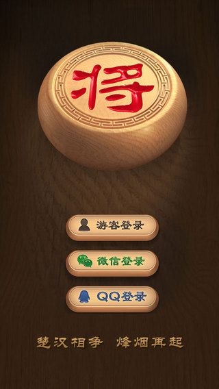 天天象棋闯关模式攻略大全