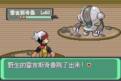 口袋妖怪漆黑的魅影4.5一周目全图文流程攻略完美版