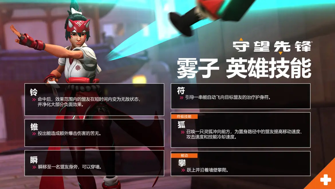 守望先锋归来怎么打排位(排位赛解锁条件)