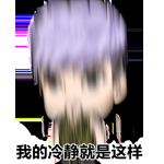 《CF》一大波表情头像正在袭来！