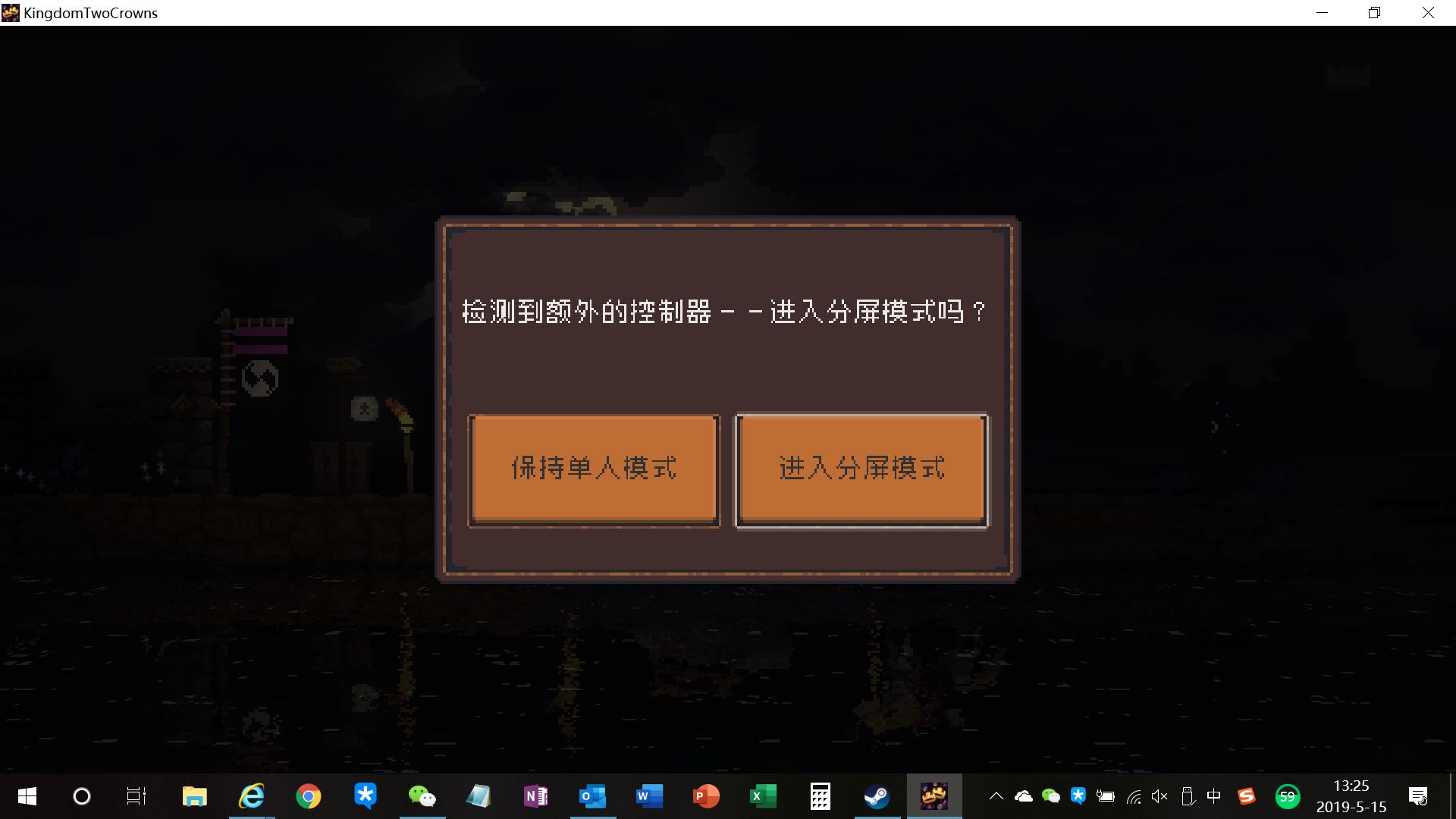 《王国：两位君主》新手向全面攻略