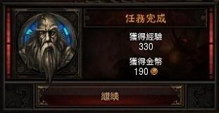 暗黑破坏神3图文攻略 暗黑3全任务流程攻略