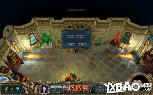 国王的恩赐：黑暗面全剧情流程图文攻略
