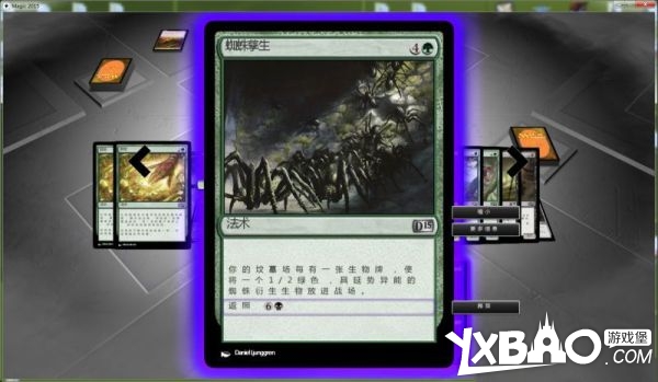 万智牌2015全剧情流程图文攻略