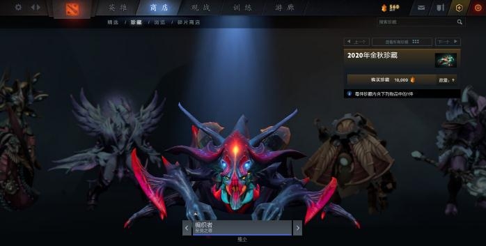 《DOTA2》10月16日Plus会员更新