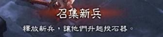暗黑破坏神3图文攻略 暗黑3全任务流程攻略