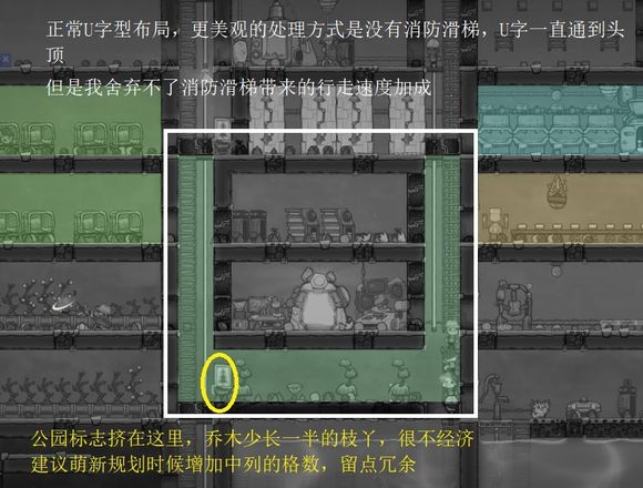 《缺氧》萌新流程攻略