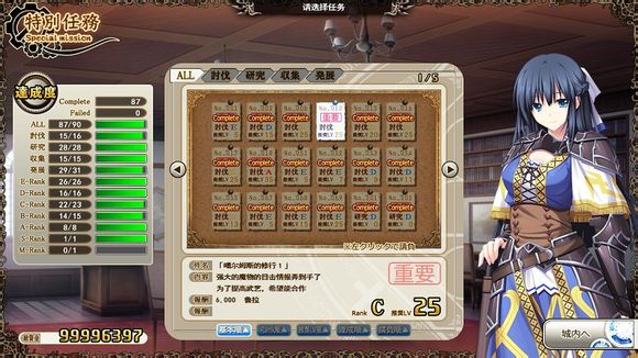 魔导巧壳图文攻略!完全攻略助你通关