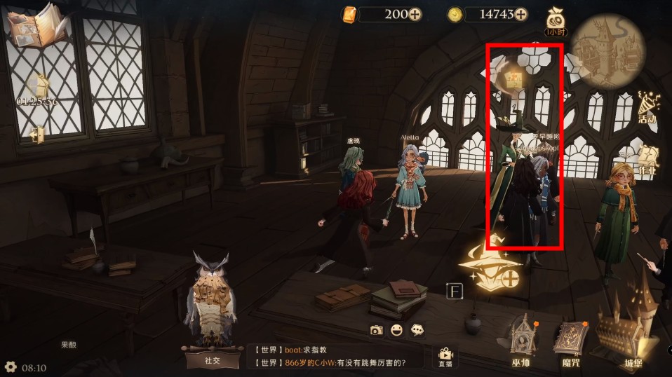 《哈利波特魔法觉醒》听说教授们都有出众的决斗技巧位置