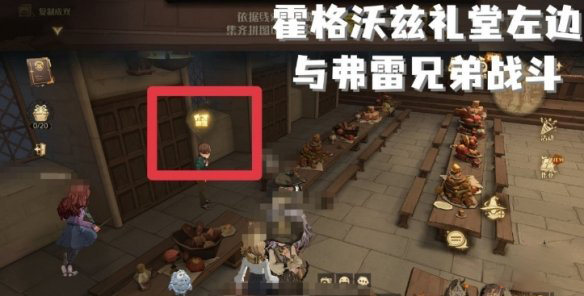 《哈利波特魔法觉醒》岂有此理为什么我不能使用这张桌子拼图碎片位置