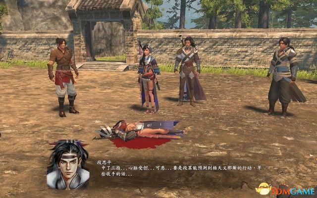 《河洛群侠传》 图文攻略 主线剧情通关流程攻略