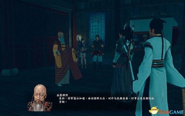 《河洛群侠传》 图文攻略 主线剧情通关流程攻略