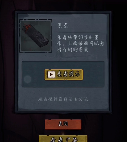 《第七个人偶》攻略合集
