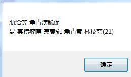 《冒险岛2》韩服客户端报错汇总 另附解决办法