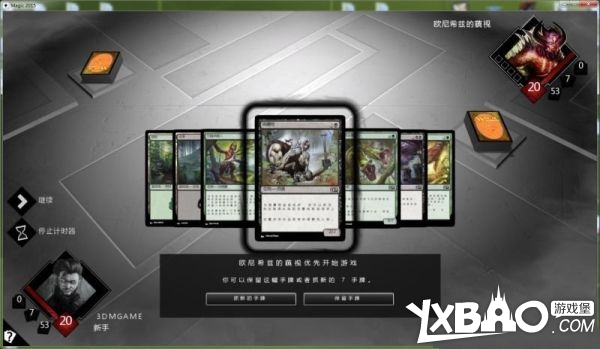 万智牌2015全剧情流程图文攻略