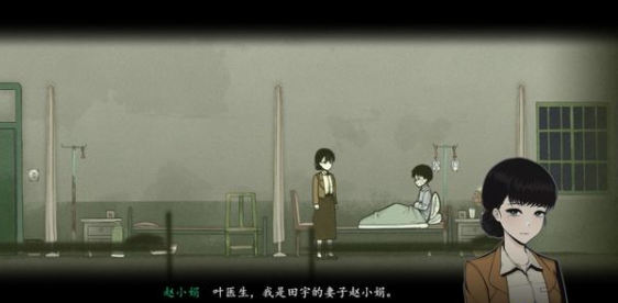 《烟火》游戏攻略合集