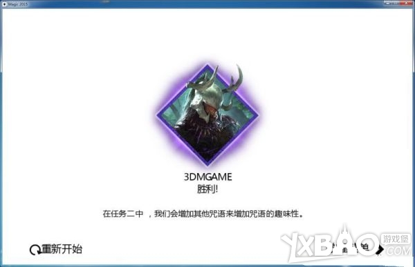 万智牌2015全剧情流程图文攻略