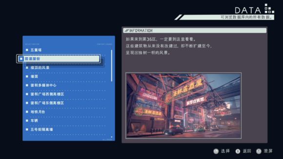 《异界锁链》图鉴攻略