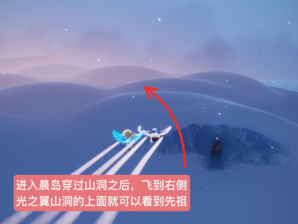 《光遇》12.8复刻先祖位置及兑换图分享