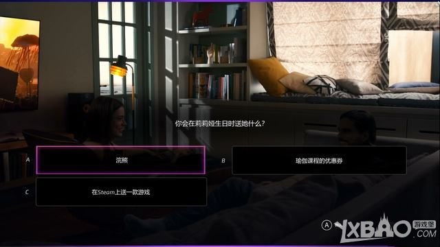 《绝世情圣2》全关卡图文剧情流程攻略
