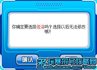 赛尔号影像存储胶囊攻略 赛尔号再探圣灵峰
