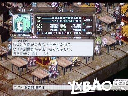 魔界战记3诸多隐藏要素图文攻略