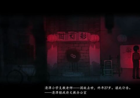 《烟火》游戏攻略合集