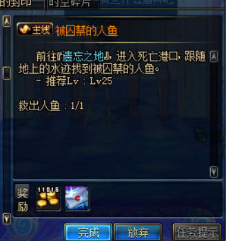 《DNF》遗忘之地全攻略解析