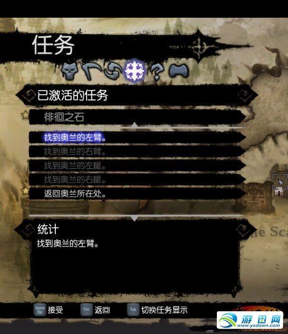 暗黑血统2(徘徊之石任务奥兰的四肢怎么过)