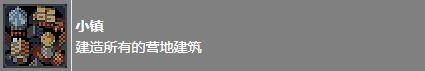 《循环英雄》全成就指南