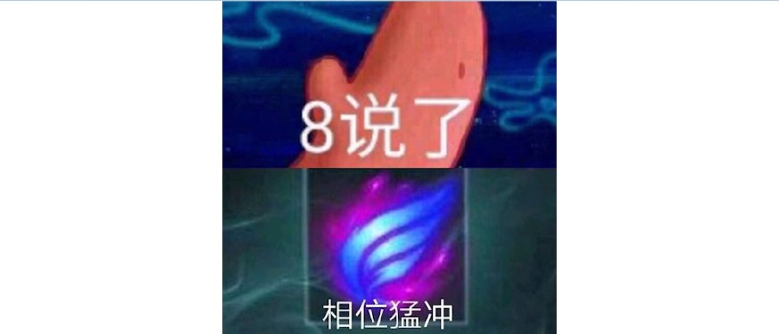 开导梗介绍