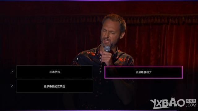 《绝世情圣2》全关卡图文剧情流程攻略