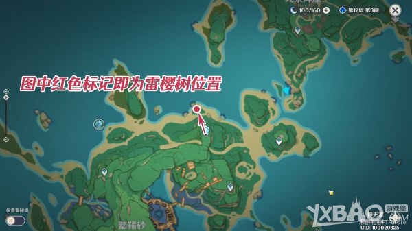 原神世界任务医樱详细攻略
