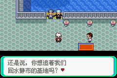 口袋妖怪漆黑的魅影4.5一周目全图文流程攻略完美版