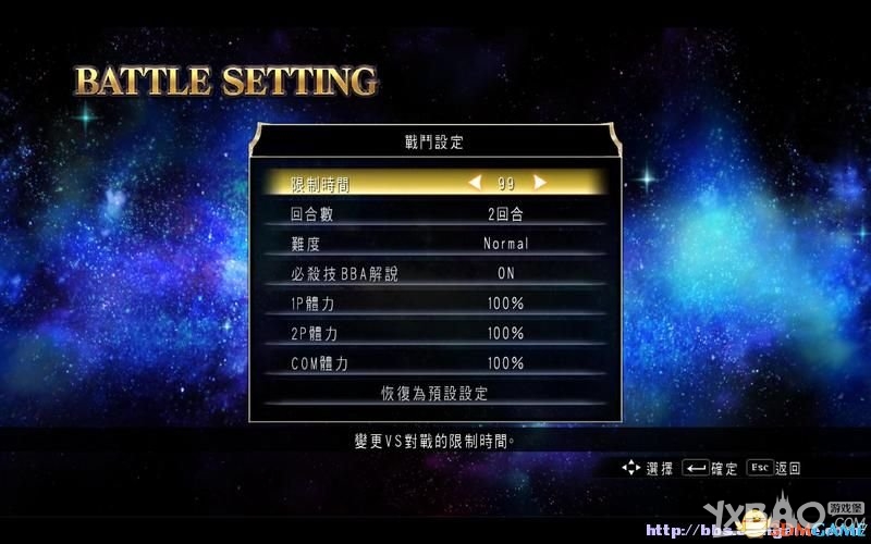 《圣斗士星矢：斗士之魂》全教程图文攻略