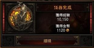 暗黑破坏神3图文攻略 暗黑3全任务流程攻略