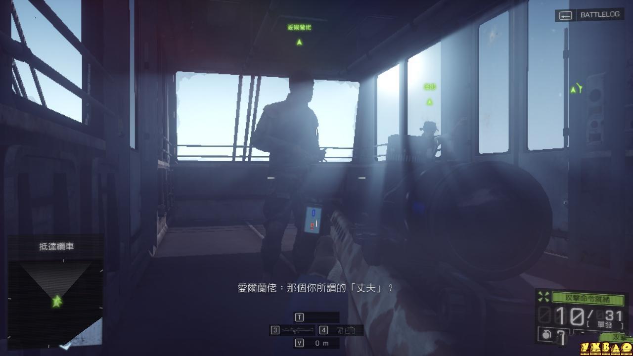 战地4单人剧情图文攻略