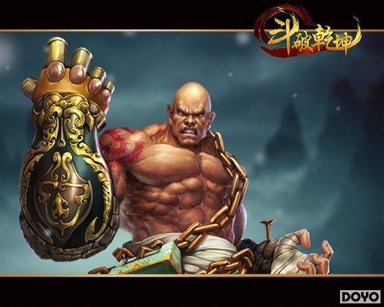 4399《斗破乾坤》斗破那些事儿带你西游降魔
