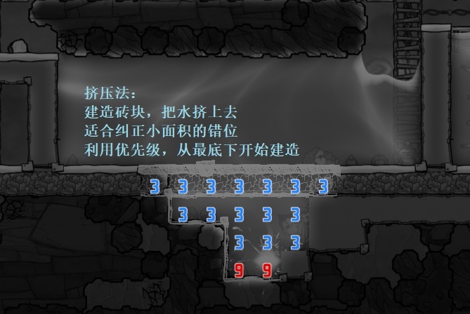 《缺氧》萌新流程攻略