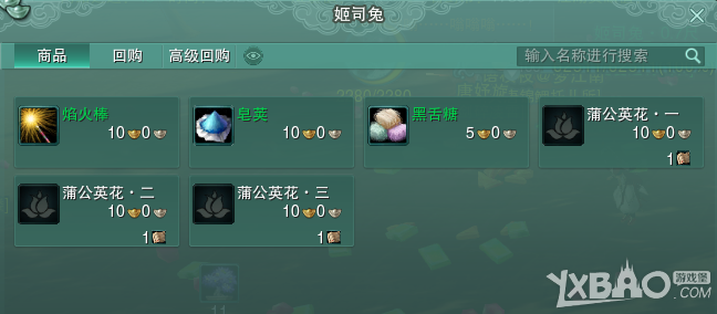 《剑网3》儿童节活动奖励有什么