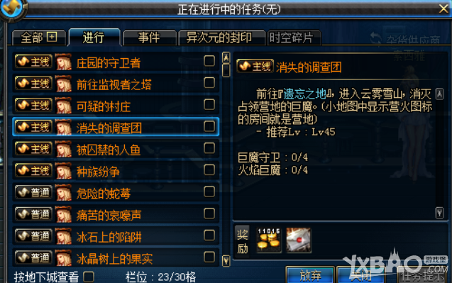 《DNF》遗忘之地全攻略解析