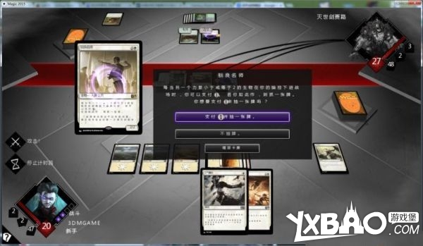 万智牌2015全剧情流程图文攻略