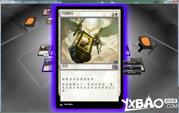 万智牌2015全剧情流程图文攻略