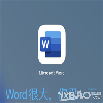 我的很大你忍一下表情包汇总